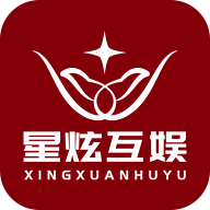 星炫互娱游戏盒子App
