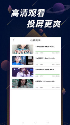 狐妖视频成年免费最新版