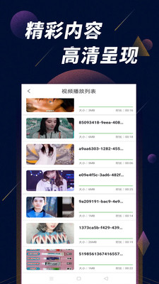 狐妖视频app官方版