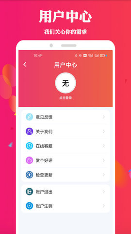 真坚持电影app会员版