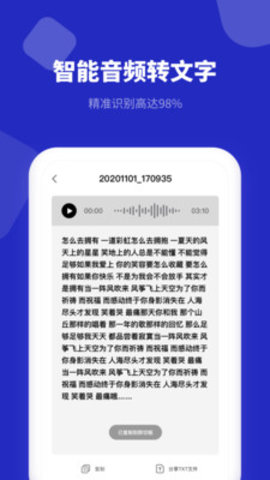 录音机专家app专业版