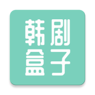 韩剧超级盒子tv版