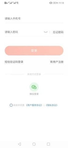 居逸佳app