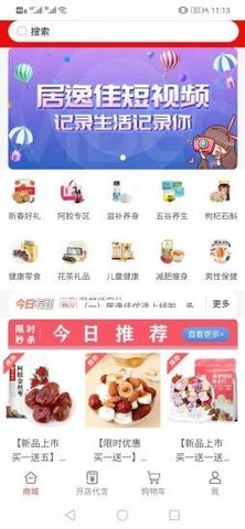 居逸佳app