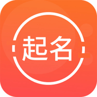取名字全能王app免费版