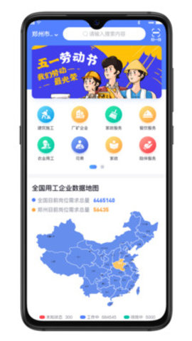 开水壶app官方版