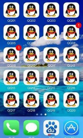 qq分身版官方最新2021