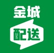金城配送app官方最新版
