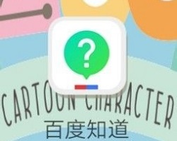 百度知道apk2025最新版本