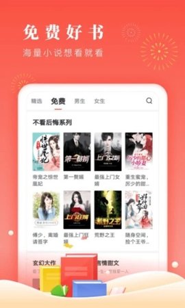 37看看app官方2021最新版