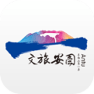 安图文旅云app官方版