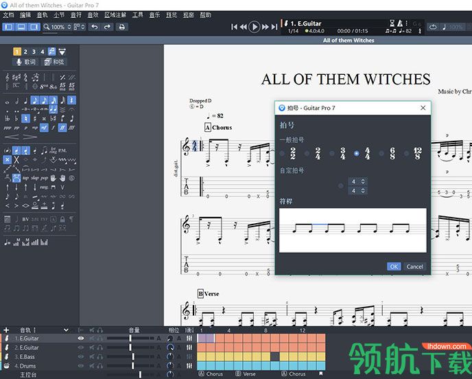 guitar pro中文破解版