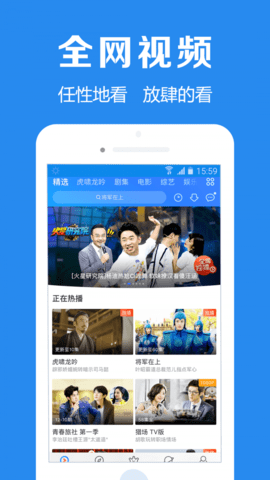 浏览器加app2023最新版