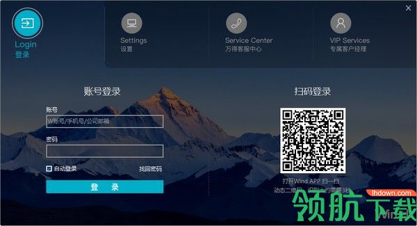 Wind金融终端