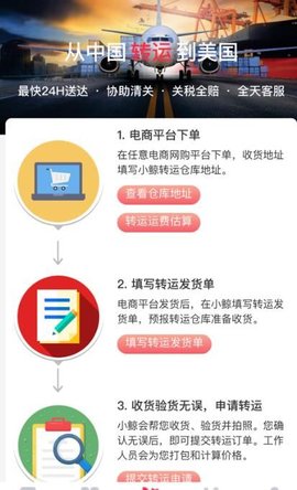 小鲸购APP官方版