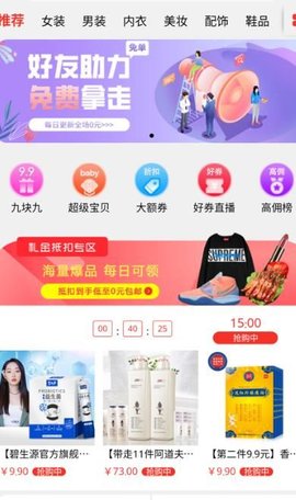 小鲸购APP