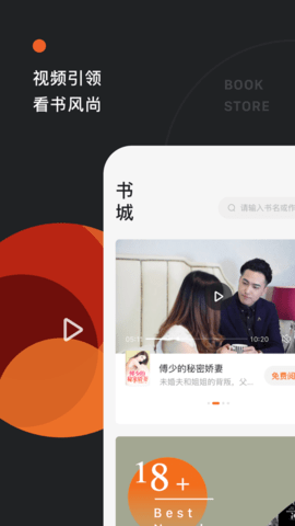 红果免费小说app官方版