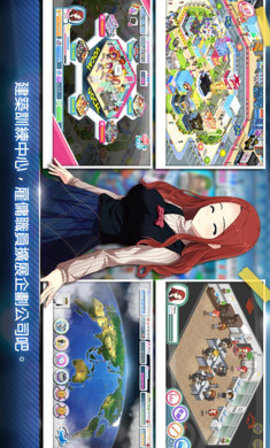 明星养成有限公司破解版