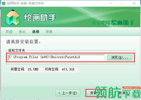 全能绘画助手