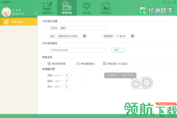 全能绘画助手