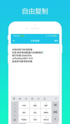 小奕AI相机app免费版 