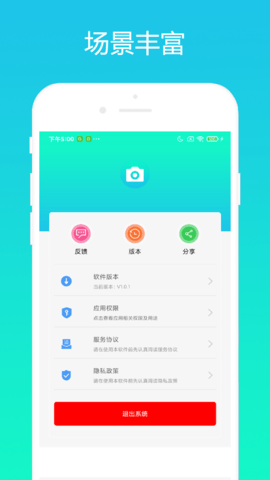 小奕AI相机app免费版 