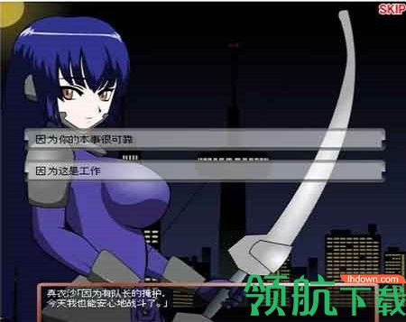 jsk封魔少女apk手机版