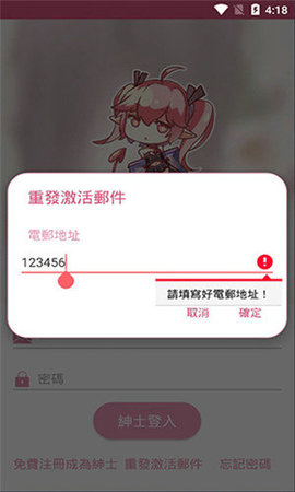 picacg下载最新版本
