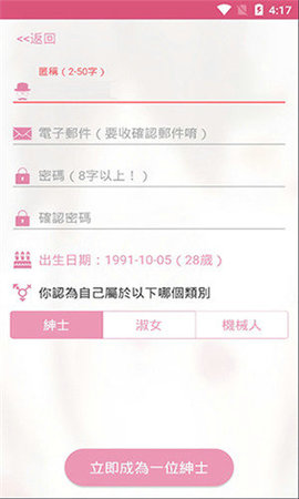 picacg下载最新版本