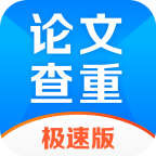 51论文查重平台app2021最新版
