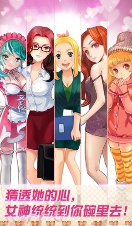 约吗游戏破解版