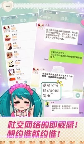 约吗游戏破解版