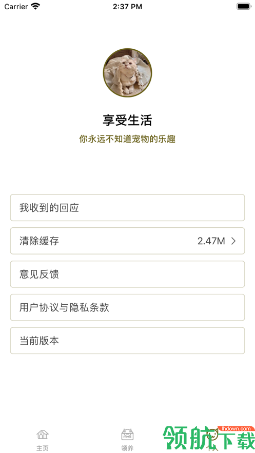 宠帮帮APP