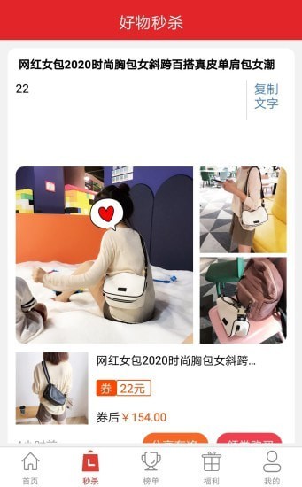 壹优购物APP手机客户端