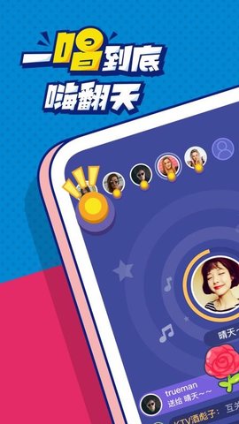 撕歌app2021最新版
