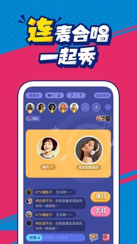 撕歌app2021最新版