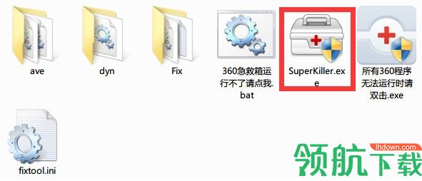 360系统急救箱