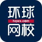 环球网校App官方最新版