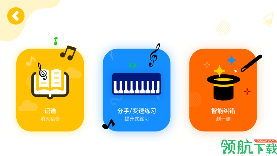 哆来蜜APP官方版
