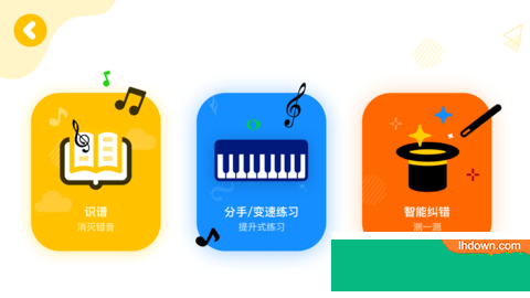 哆来蜜APP官方版