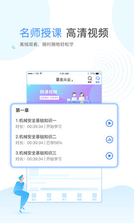 云校学堂app手机客户端云校学堂app手机客户端