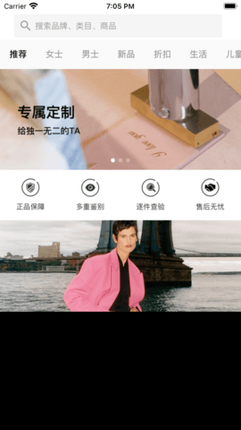 可为优选app