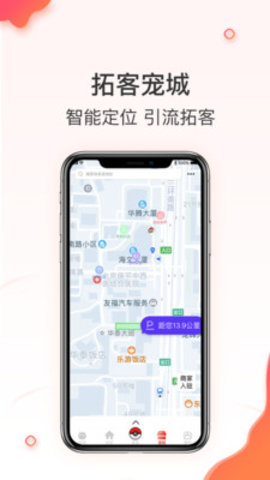 相宠(宠物相亲）APP安卓版