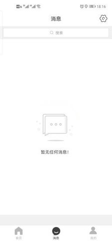玩转望城app官方手机客户端