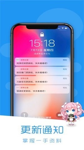荟聚动漫apk免费vip破解版