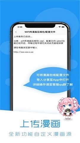 荟聚动漫apk免费vip破解版
