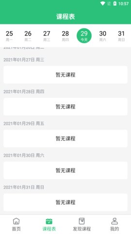 传媒在线app官方手机客户端