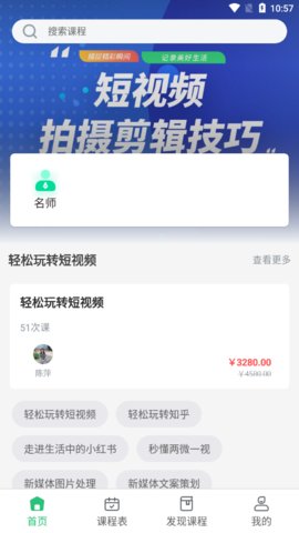 传媒在线app官方手机客户端