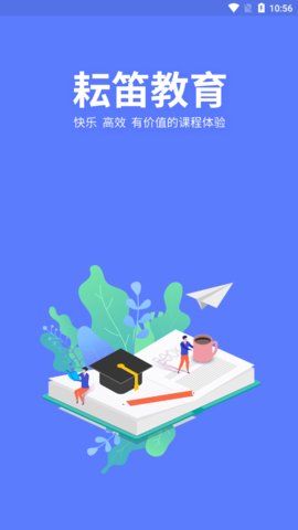 传媒在线app官方手机客户端