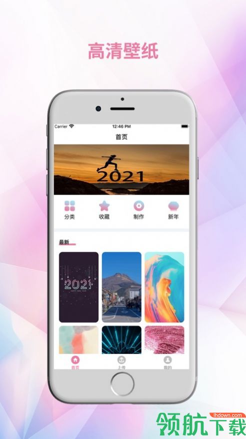 壁纸览舍App官方版